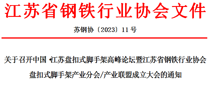 微信图片_20230328085904.png