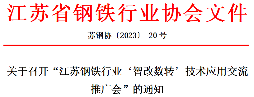 微信图片_20230506155745.png